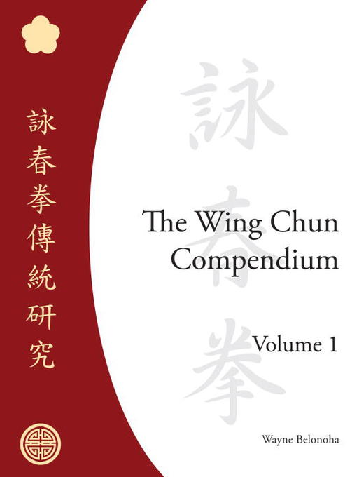 Cover image for The Wing Chun Compendium, Volume 1